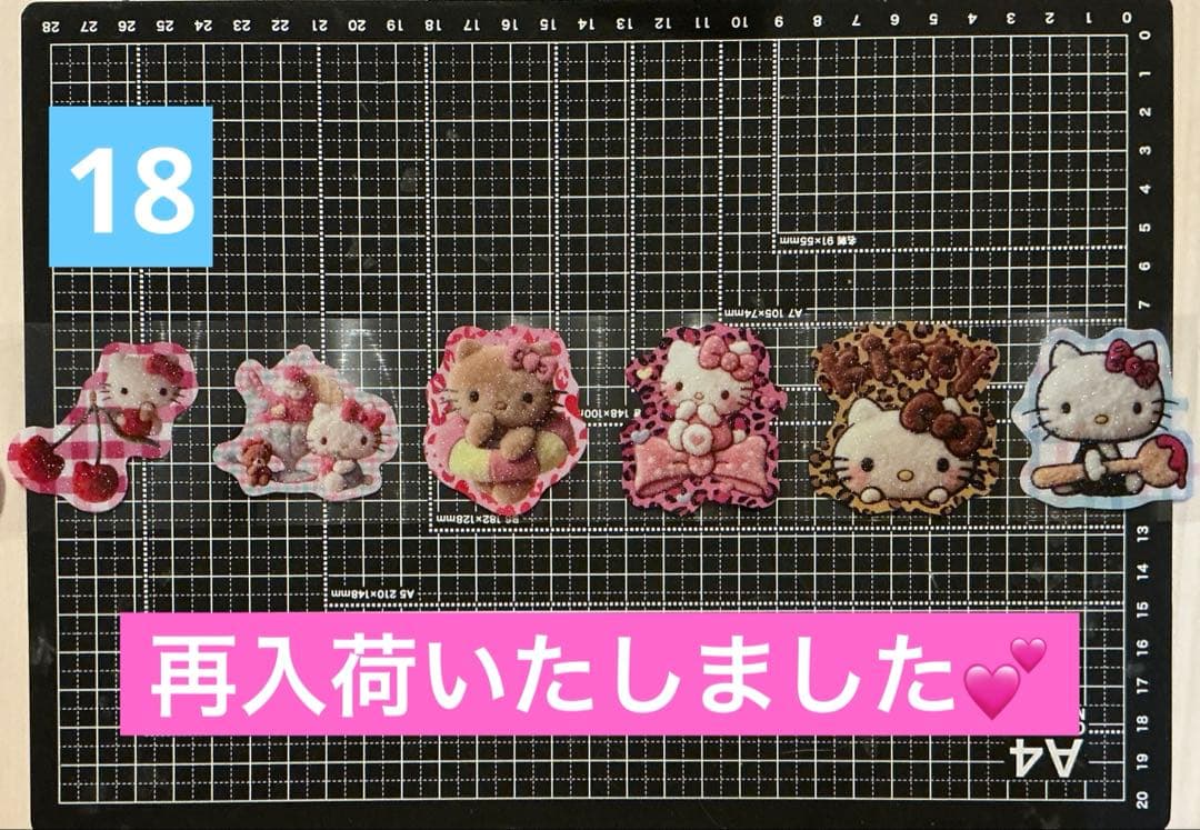 ALL90円① ロールシール　切り売り　11再入荷　リオ　たまごっち