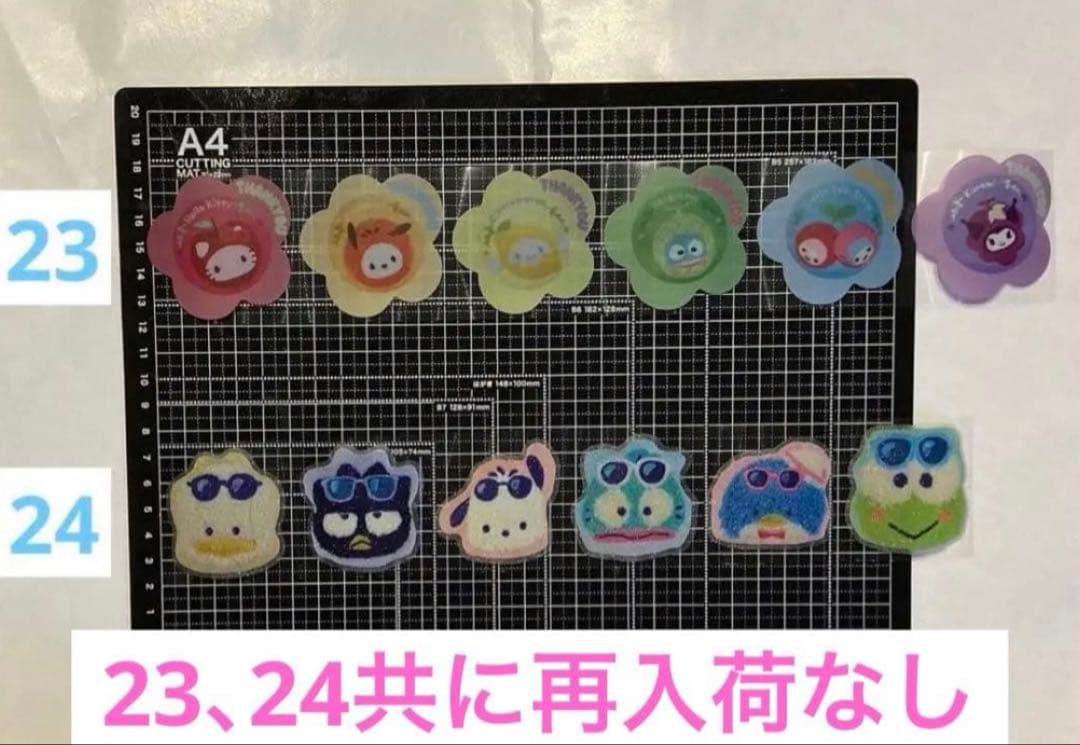 ALL90円① ロールシール　切り売り　11再入荷　リオ　たまごっち
