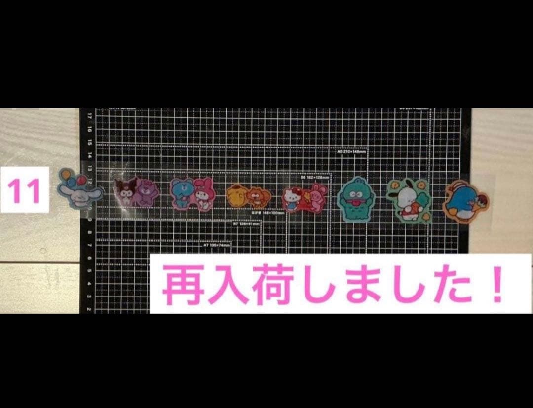 ALL90円① ロールシール　切り売り　11再入荷　リオ　たまごっち
