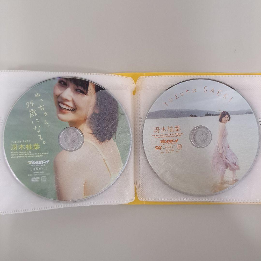 グラビアDVD ゆきぽよ 他DVD24枚セット まとめ売り