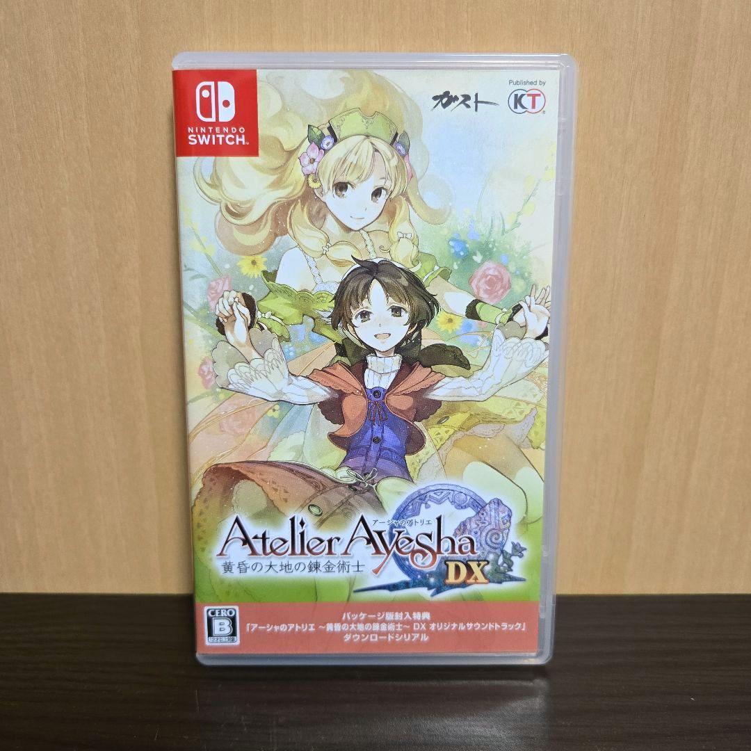 Switch アトリエ ~黄昏の錬金術師 トリロジー~ DX