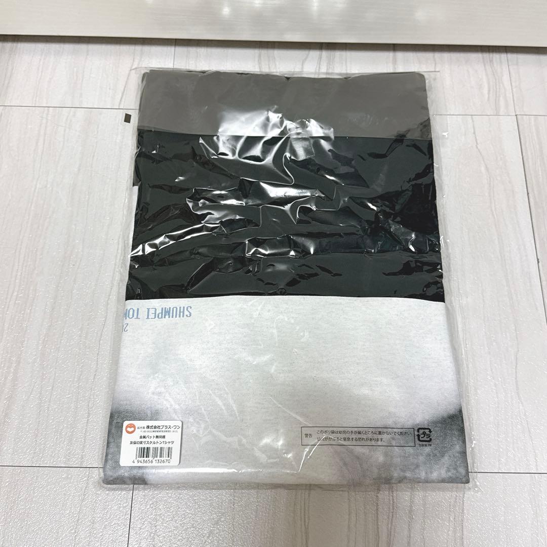 金属バット 無問題 友保の実寸スケルトンTシャツ 【新品未開封品】