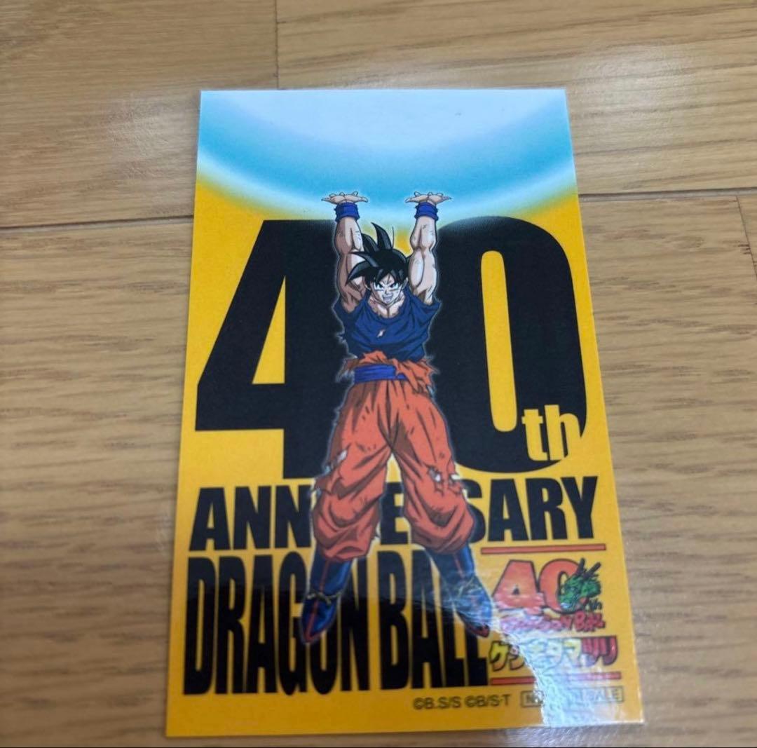 本日限定 未開封新品⭐︎ドラゴンボール ゲンキダマツリ 入場者特典 3点セット
