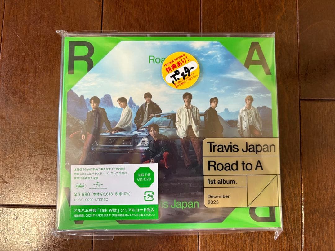 【Travis Japan】Road to A 全形態セット(DVD)