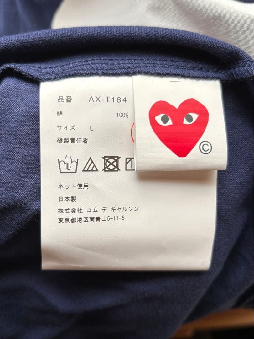 COMME des GARÇONS Play ハートパッチTシャツ