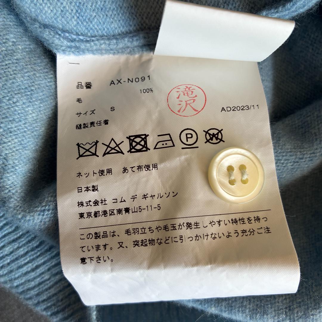 トップス 23AW play comme des garcons cardigan