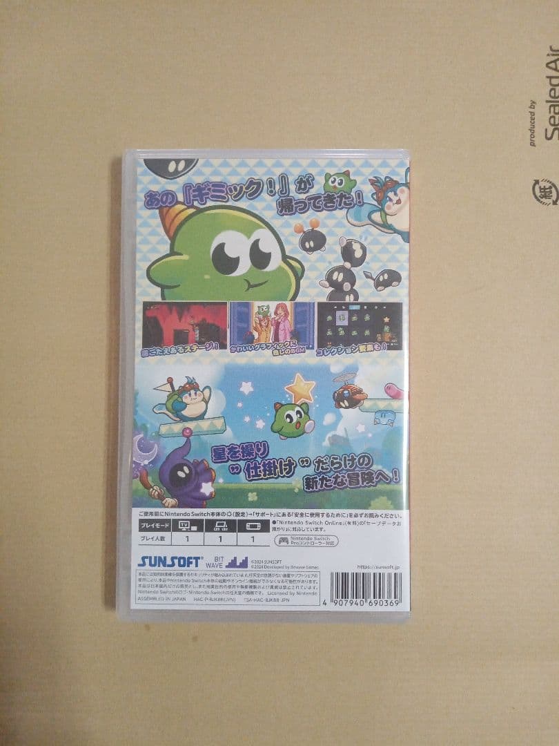 Switch ギミック!2