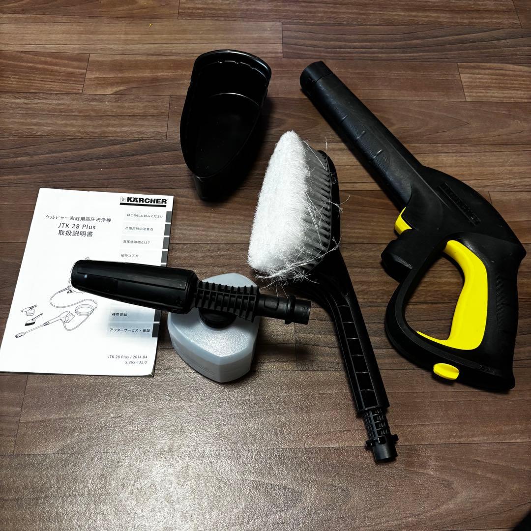 KARCHER ケルヒャー　高圧洗浄機 JTK 28Plus