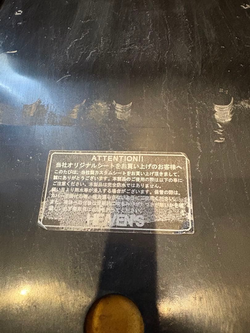 TW200 TW225 HEAVEN'S ヘブンズ　タックロールシート　フラット