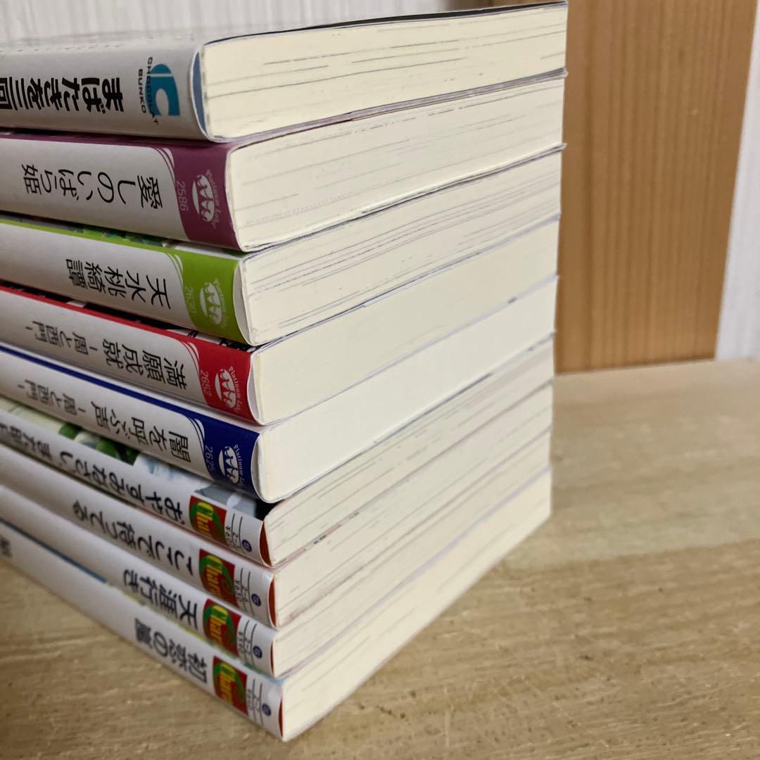 凪良ゆう　BL小説　まとめ売り　9冊　愛しのいばら姫
