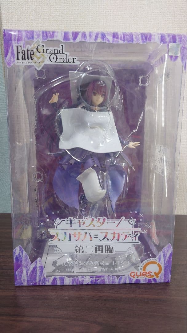 【最終値下げ】Fate/Grand Order スカサハ=スカディ フィギュア