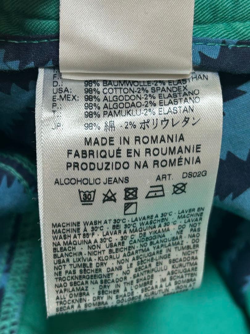 Vivienne Westwood アルコホリックパンツ　XL