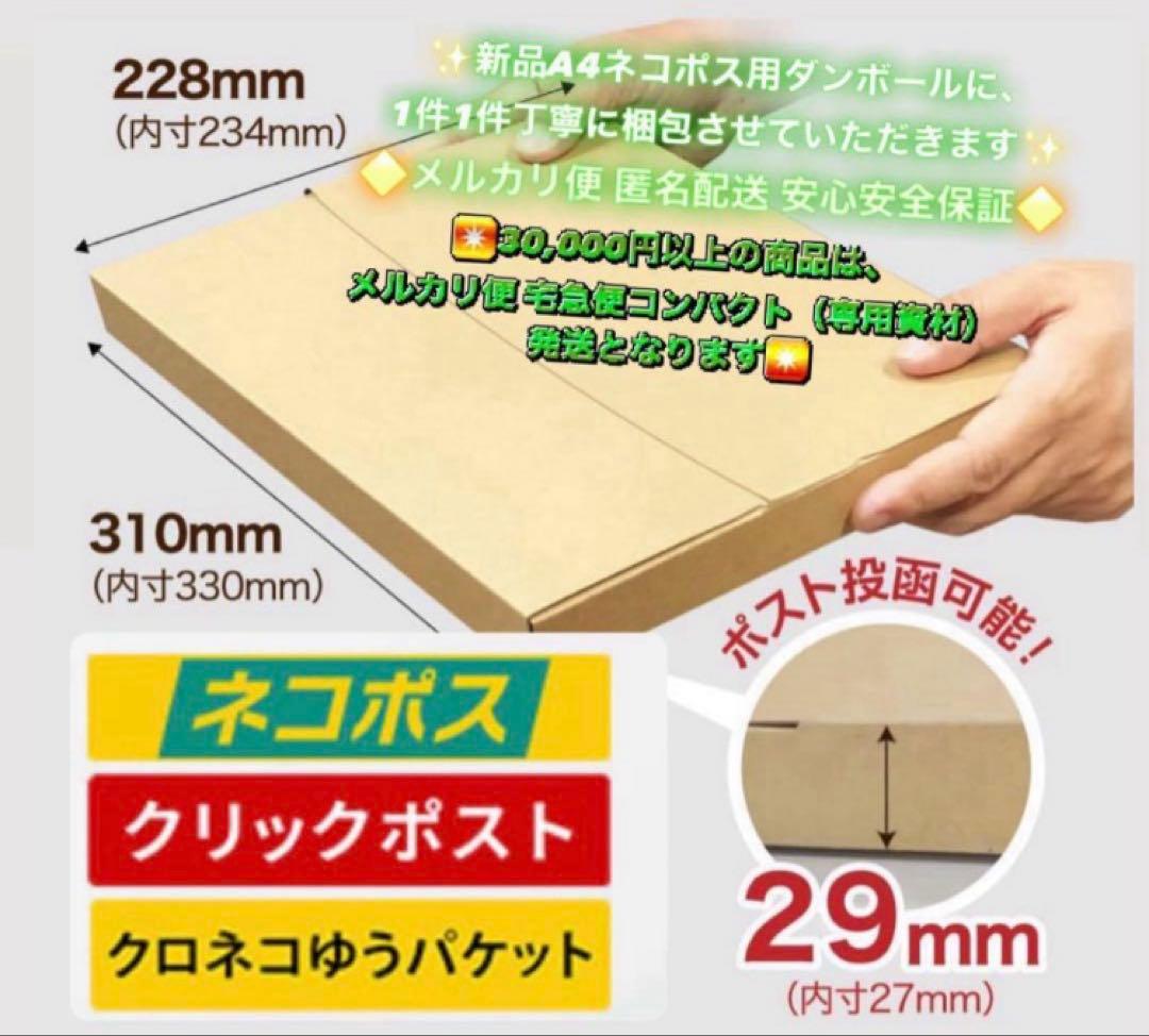3769 美品☆電池良好☆iPad mini4 16GB SIMフリー☆
