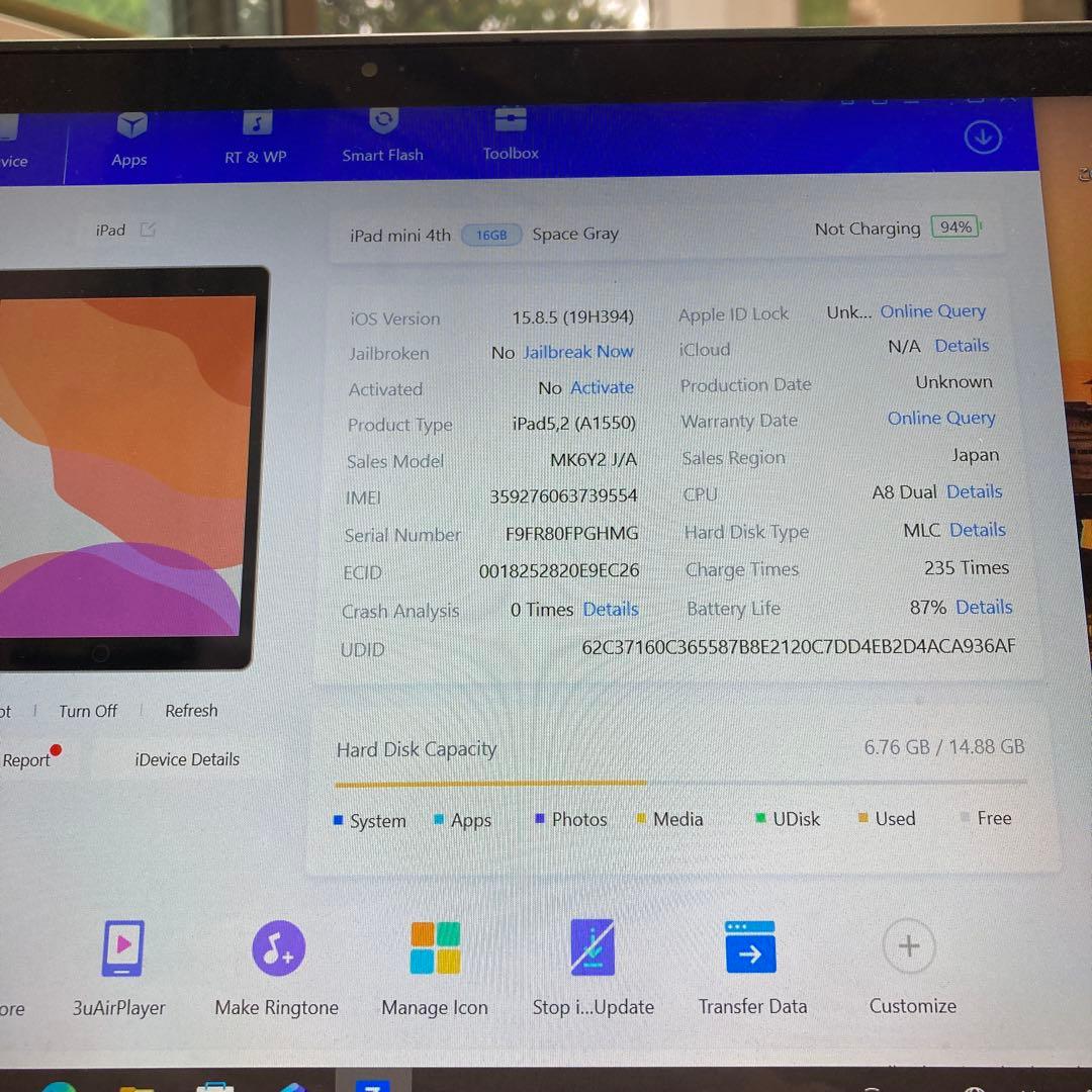 3769 美品☆電池良好☆iPad mini4 16GB SIMフリー☆