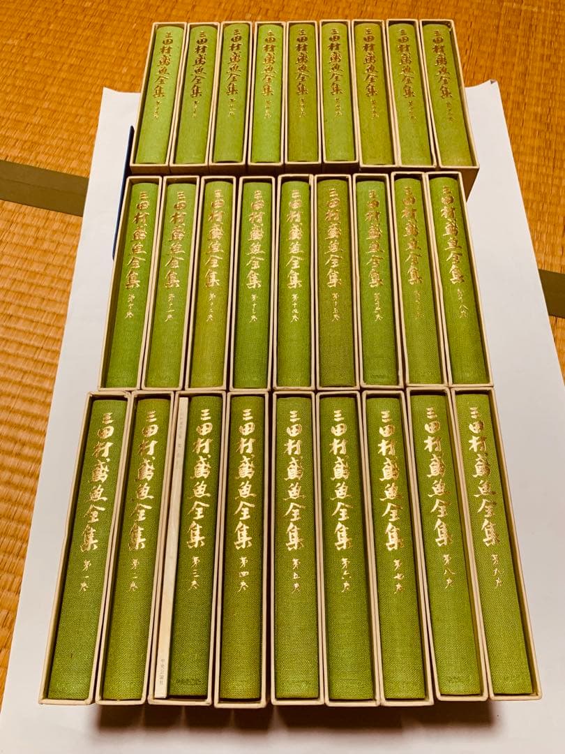 江戸学の泰斗　三田村鳶魚全集 全二十七巻 セット