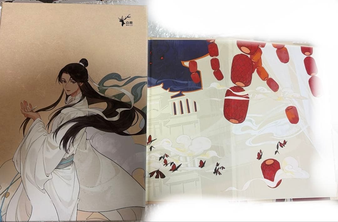 4巻セット 天官賜福 アニメ2期 コミカライズ版(※中国語版)