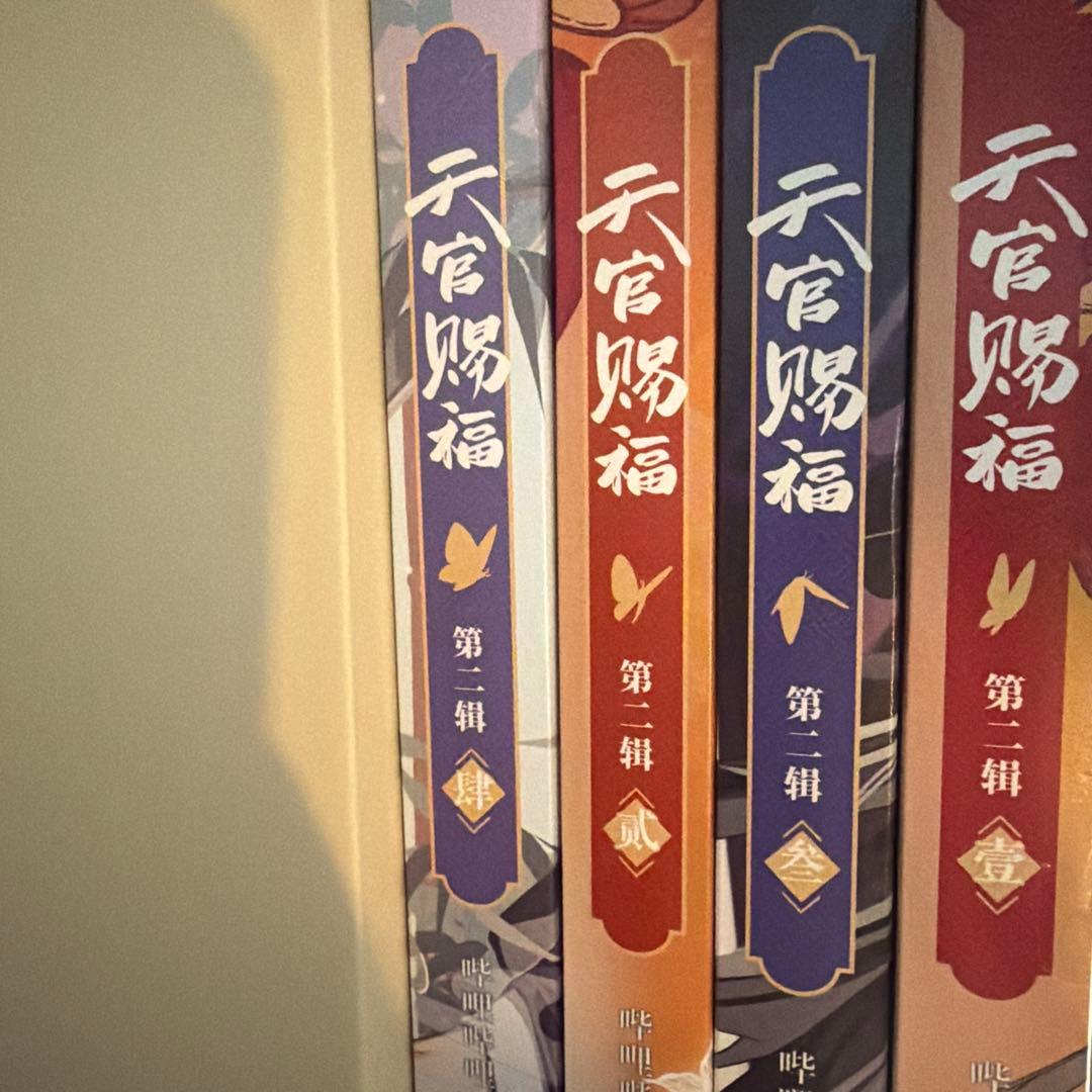 4巻セット 天官賜福 アニメ2期 コミカライズ版(※中国語版)