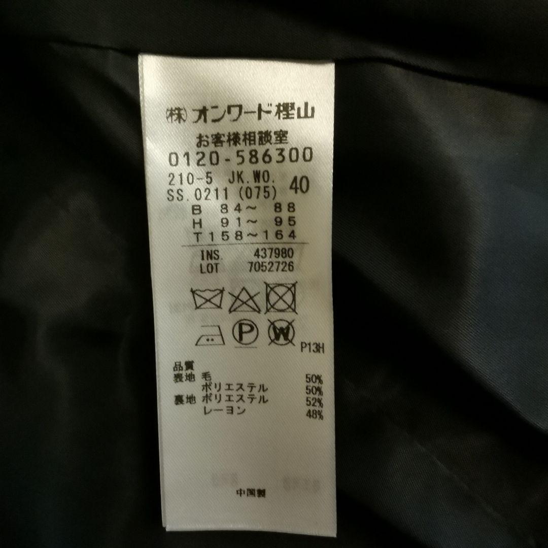 極美品 タグ付き TW ギャバジン 紺ブレ ジャケット 金釦（ボタン） 入学