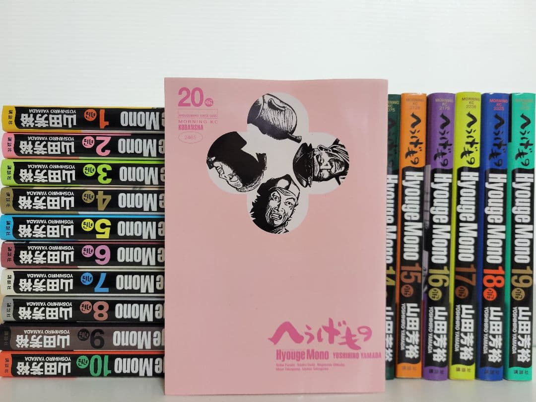 へうげもの コミック 1~20巻セット（モーニングKC）
