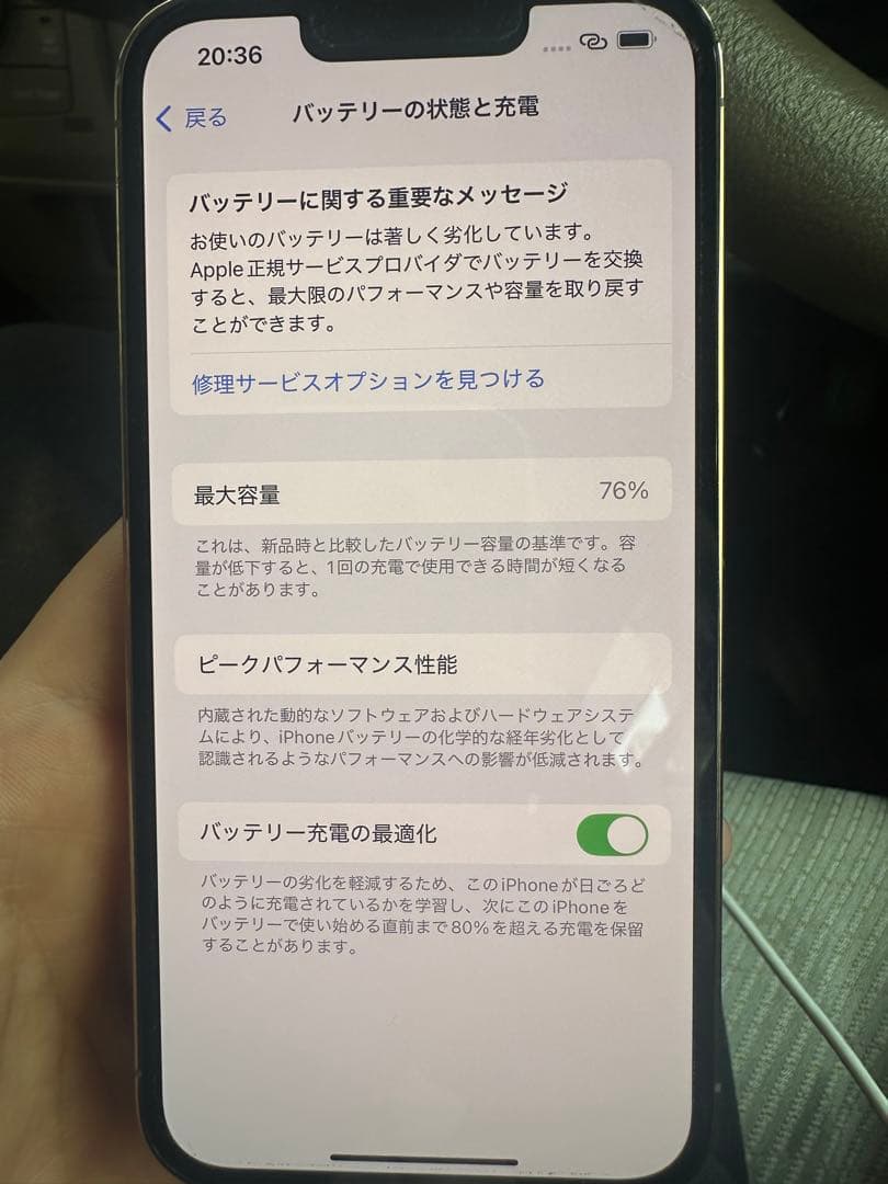 【美品】Apple iPhone 13 Pro ゴールド 本体 SIMフリー