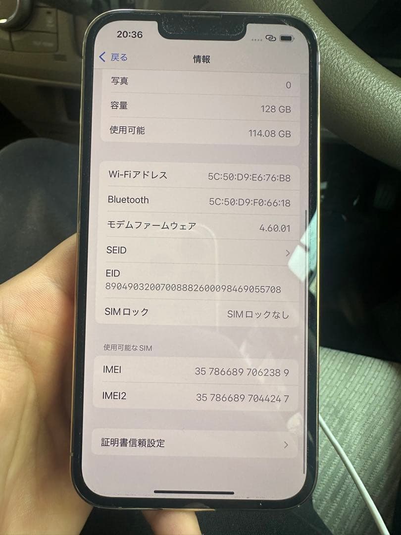 【美品】Apple iPhone 13 Pro ゴールド 本体 SIMフリー