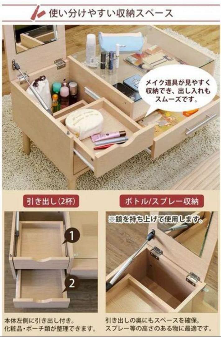 12月14日まで限定値下げAltona ドレッサー 80×40 cm ホワイト
