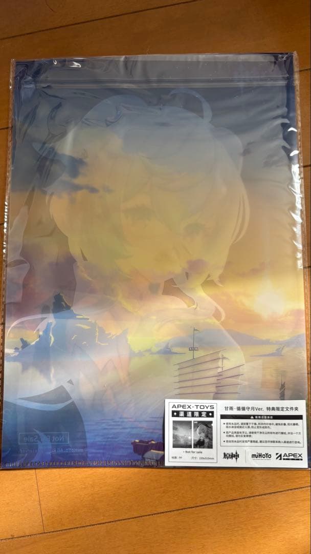 【新品未開封】APEX 原神 甘雨 循々守月Ver. 非売品クリアファイル付属