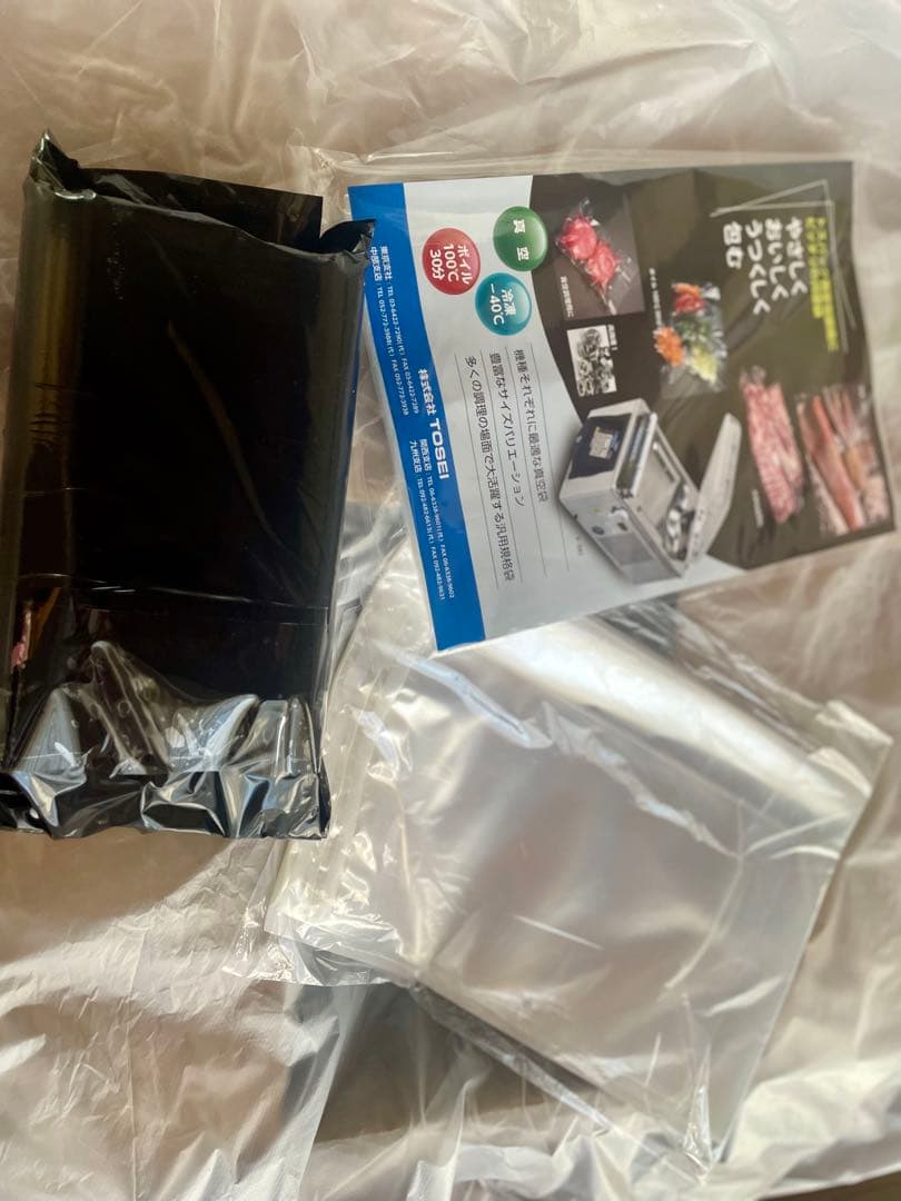 TOSPACK HOT 真空包装機(未使用品)