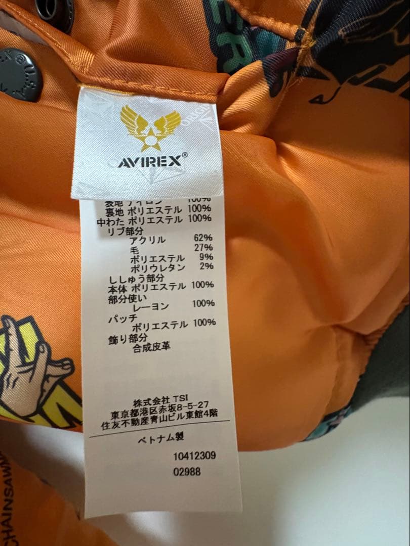 AVIREX MA-1ジャケット チェンソーマン