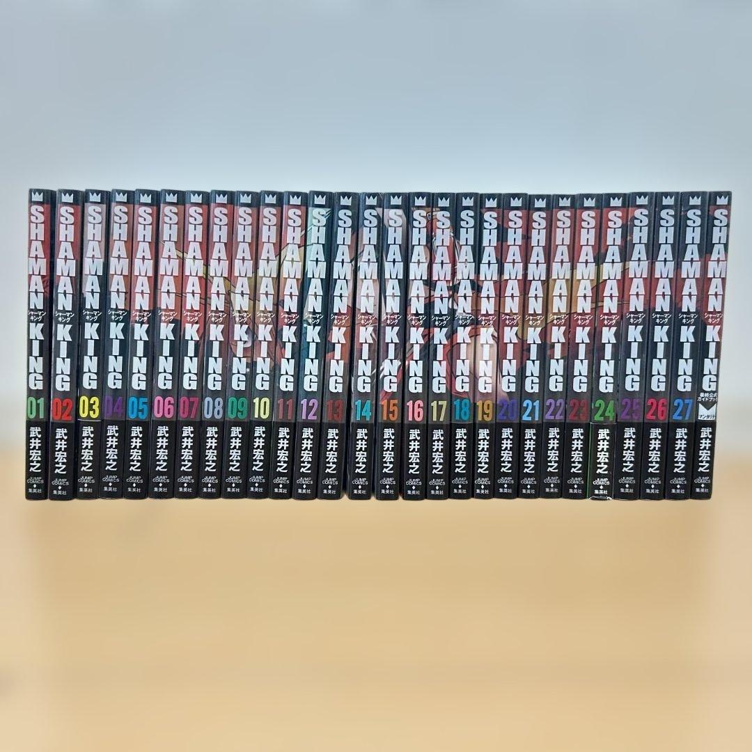 SHAMAN KING シャーマンキング 全巻セット 1〜27巻 武井宏之