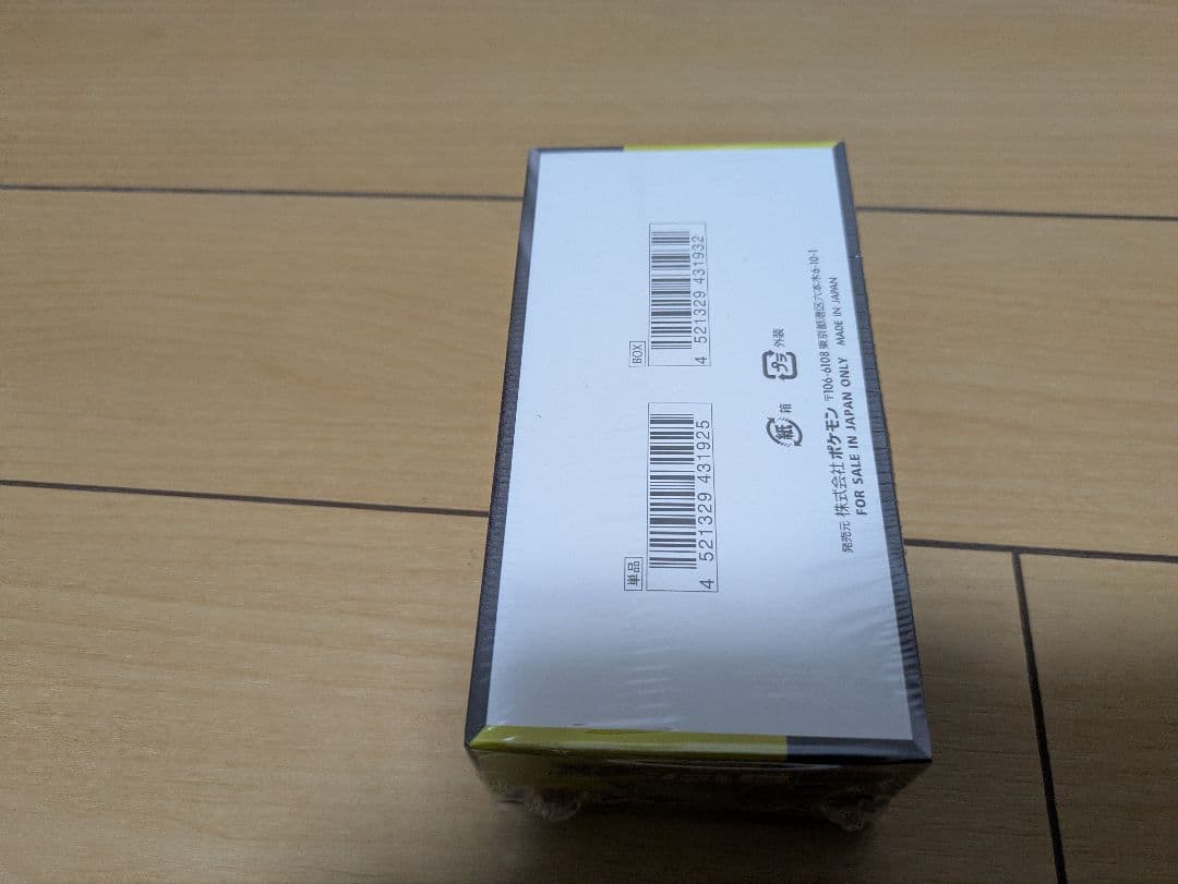 ポケモンカードゲーム MEGAドリームEX 未開封　シュリンク付き　1box