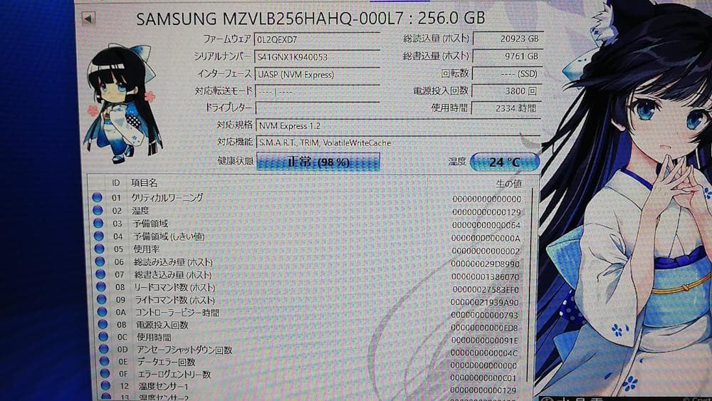Samsung M.2（2280） NVMe 256GB SSD 3枚組