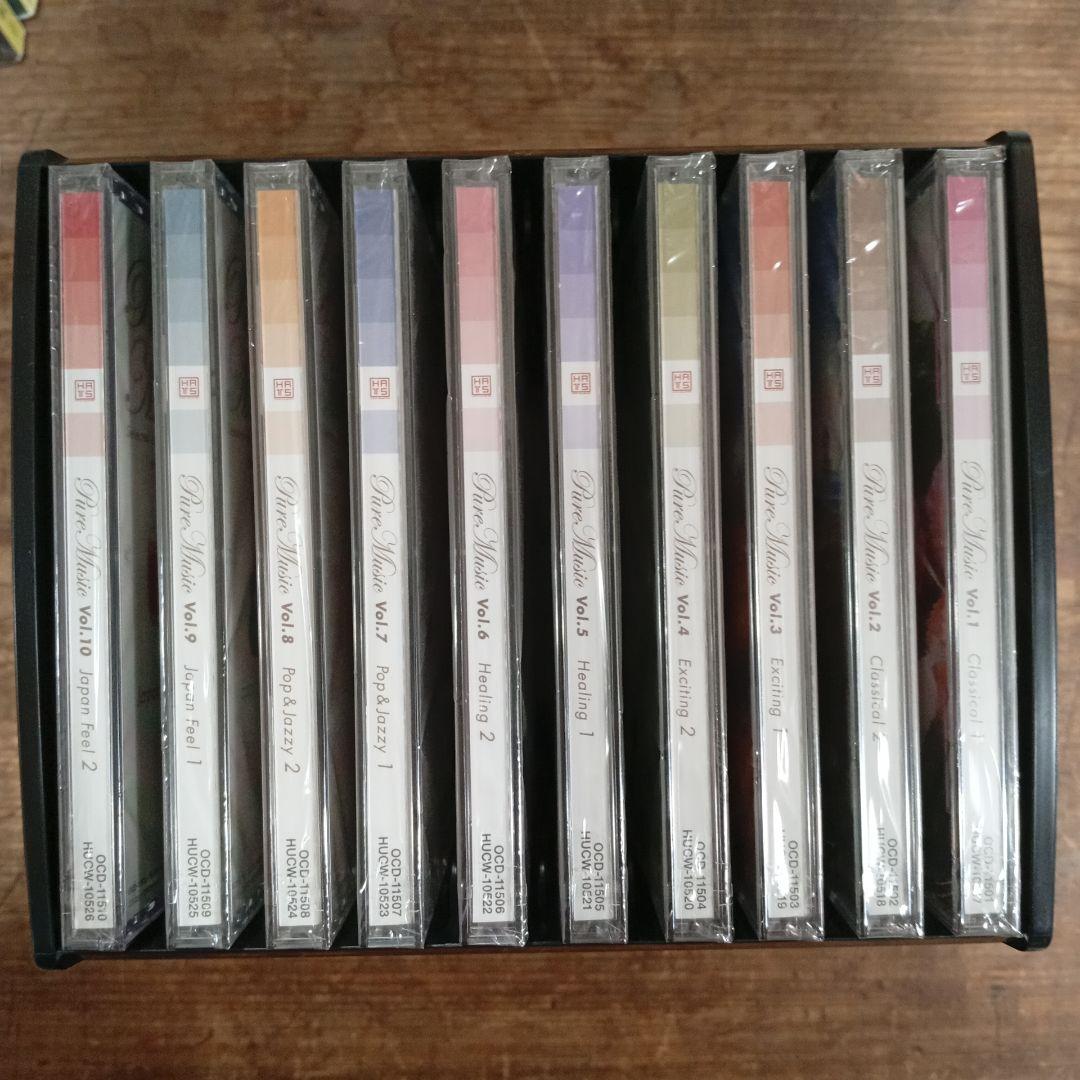 新品 葉加瀬太郎監修 ピュア・ミュージック CD全10巻 ユーキャン