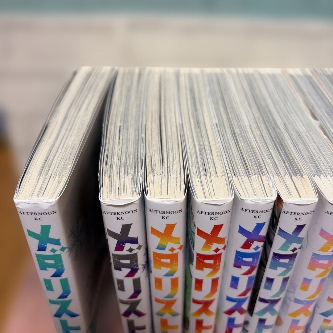 メダリスト 全巻セット 1-13巻