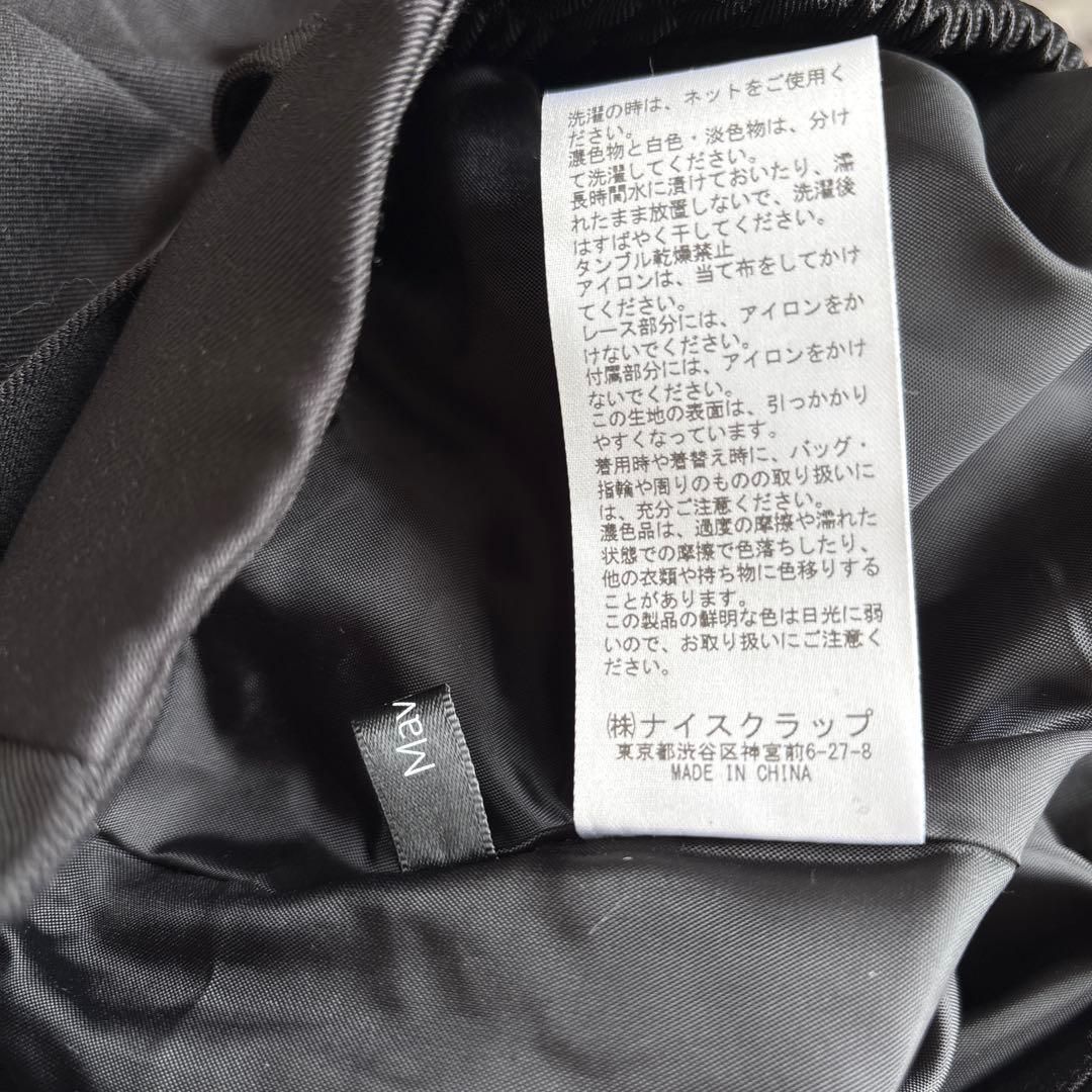 ナイス クラップ Mavie..7 レース 切替 ロング スカート　S