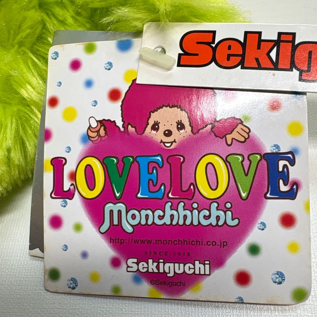 新品 2010年発売 LOVE LOVE モンチッチ グリーン 488