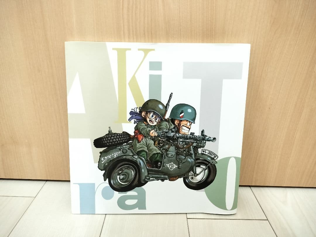 【美品】鳥山明の世界　画集