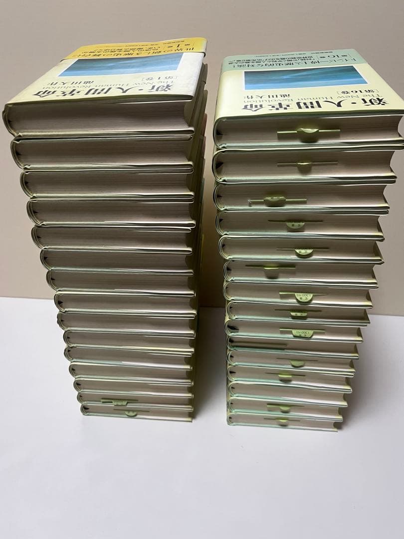 新・人間革命 30冊　1巻〜30巻上