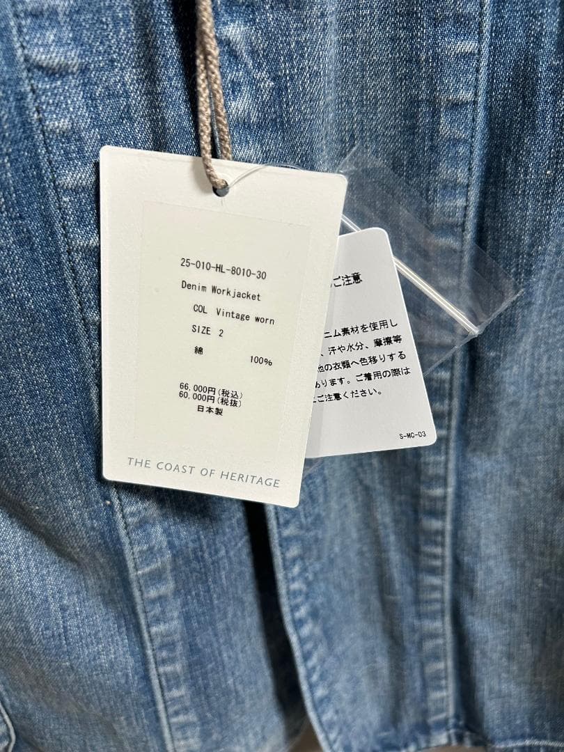 新品 HERILL 25AW Nepdenim Work ワーク ジャケット