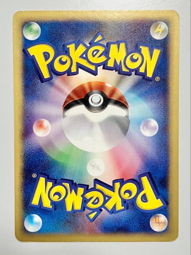 ポケモンカード e ロコン マクドナルド プロモ