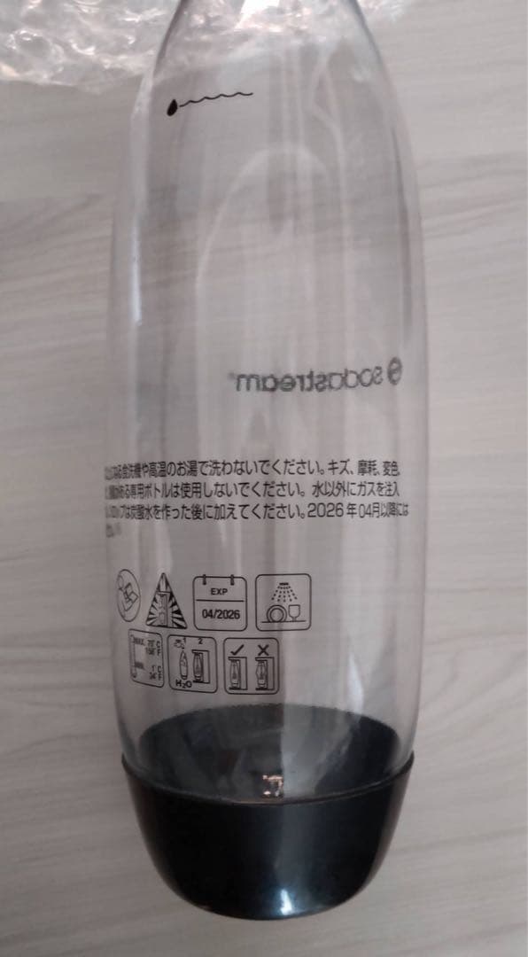 【週末限定】【値下げ】sodastream テラ 本体・ボトルセット