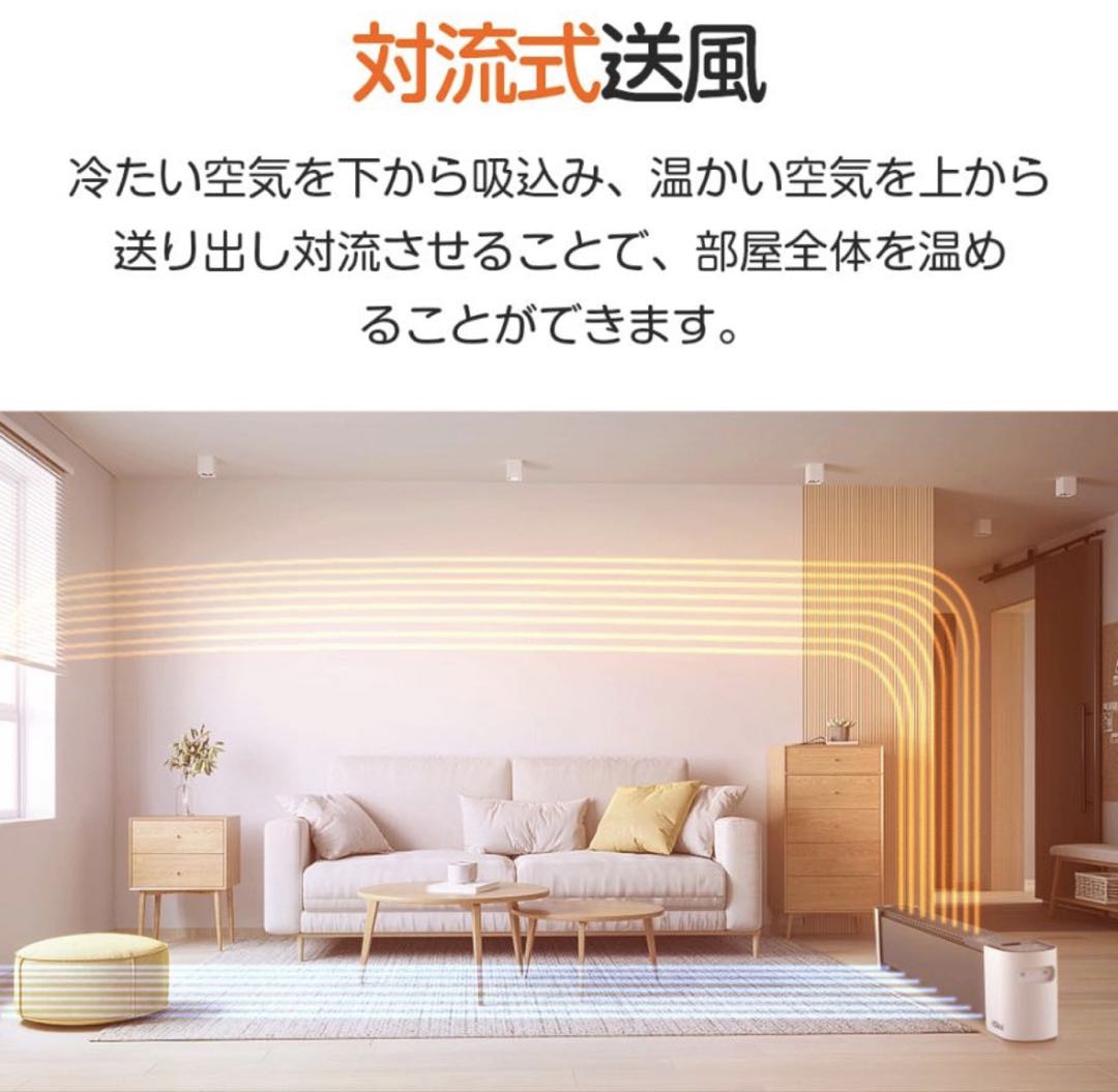 SALE中‼️セラミックファンヒーター 加湿&加熱&乾燥 ベースボードヒーター