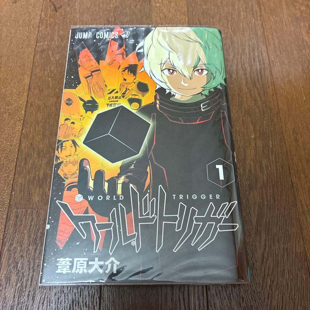 ワールドトリガー 1-26巻セット
