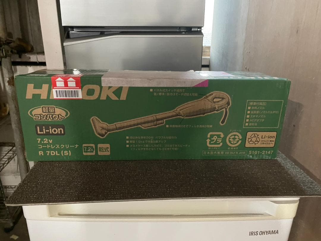 【未使用品】HiKOKI ハイコーキ 7.2v コードレスクリーナー R 7DL