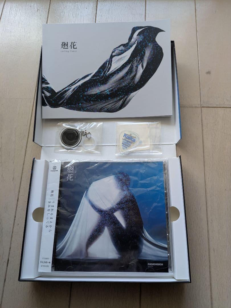 廻花 1st Album うまれるまえからきみをしってる 通常盤 神椿 花譜