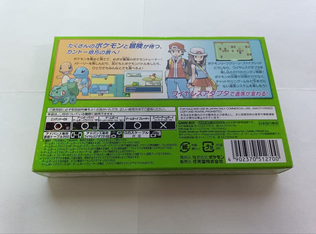 リーフグリーン　ポケモン　ゲームボーイアドバンス　箱付き