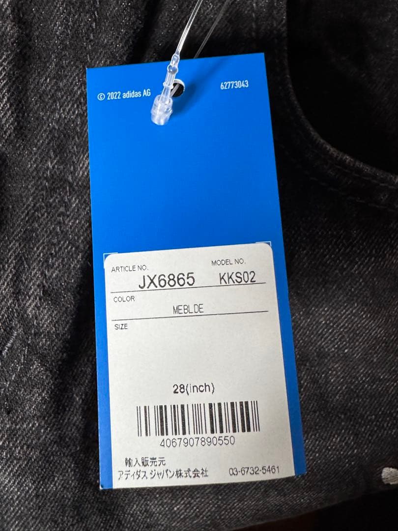 adidas originals レディース ジーンズ ルーズ デニム パンツ