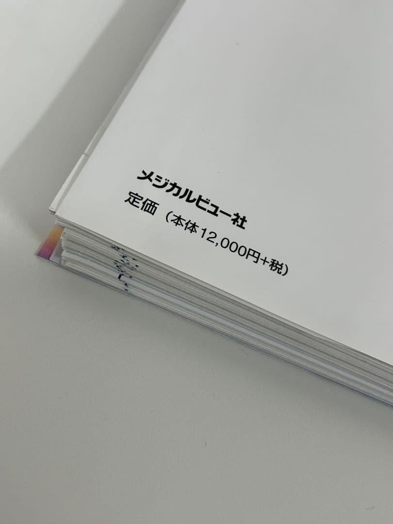 【裁断済】小児泌尿器科手術