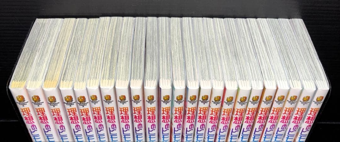 理想のヒモ生活 1-23巻 全巻