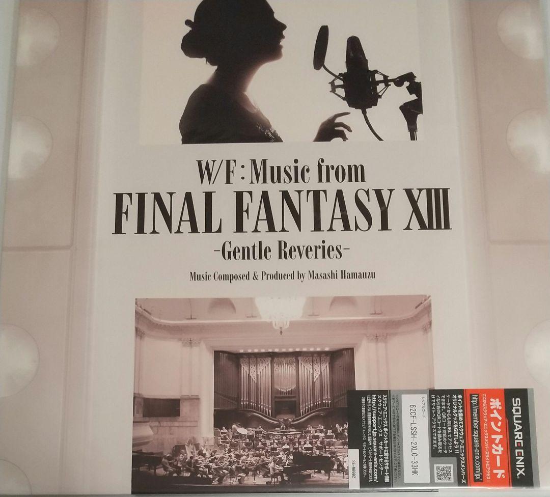 【未使用】FF13アナログレコード2種セット